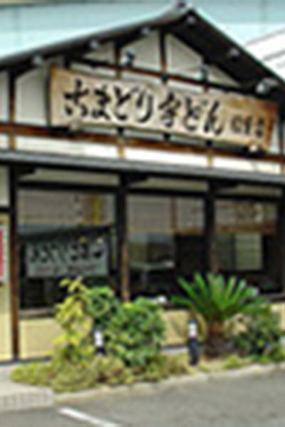 福重店採用情報